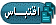 اقتباس متعدد
