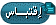 رد مع اقتباس